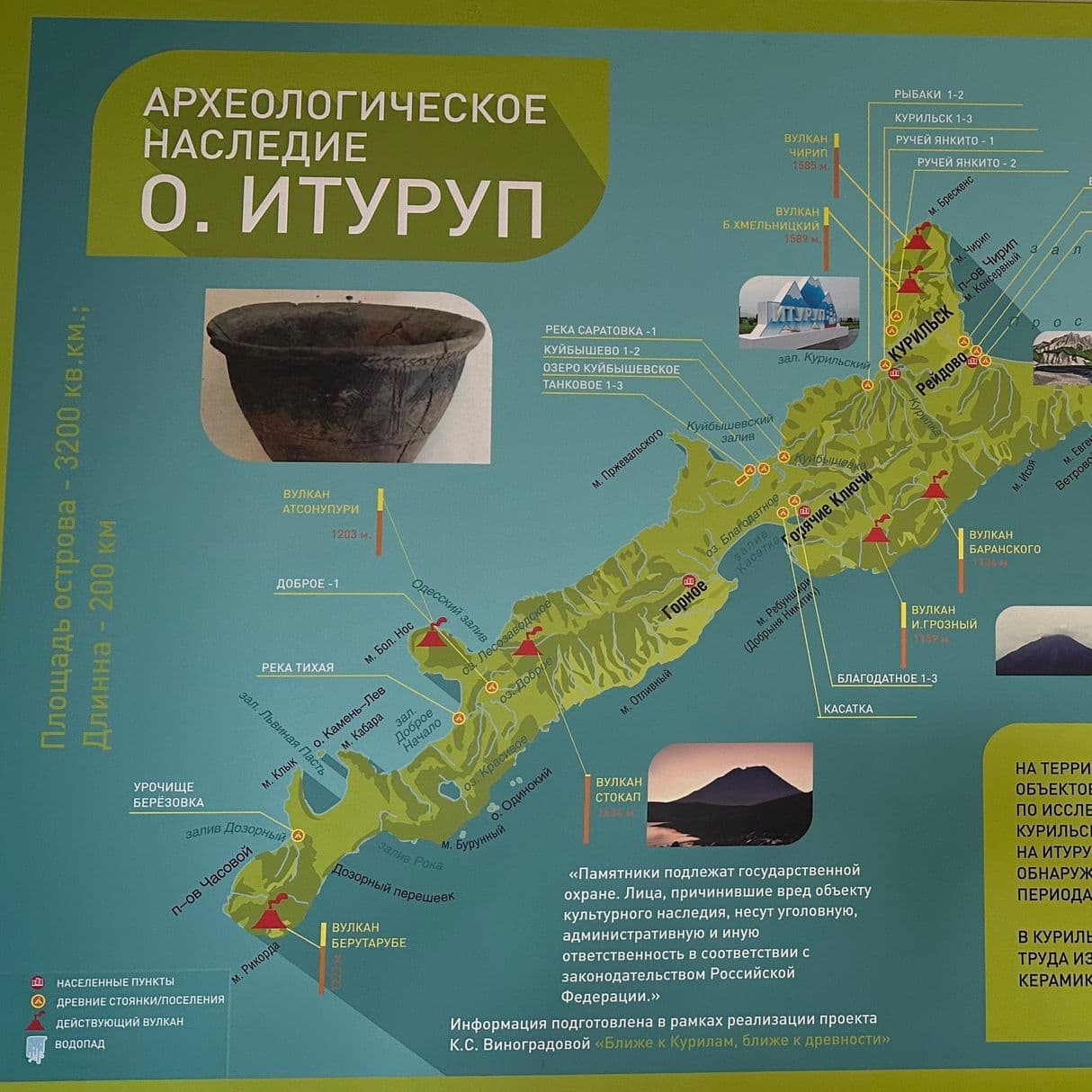 Белые скалы