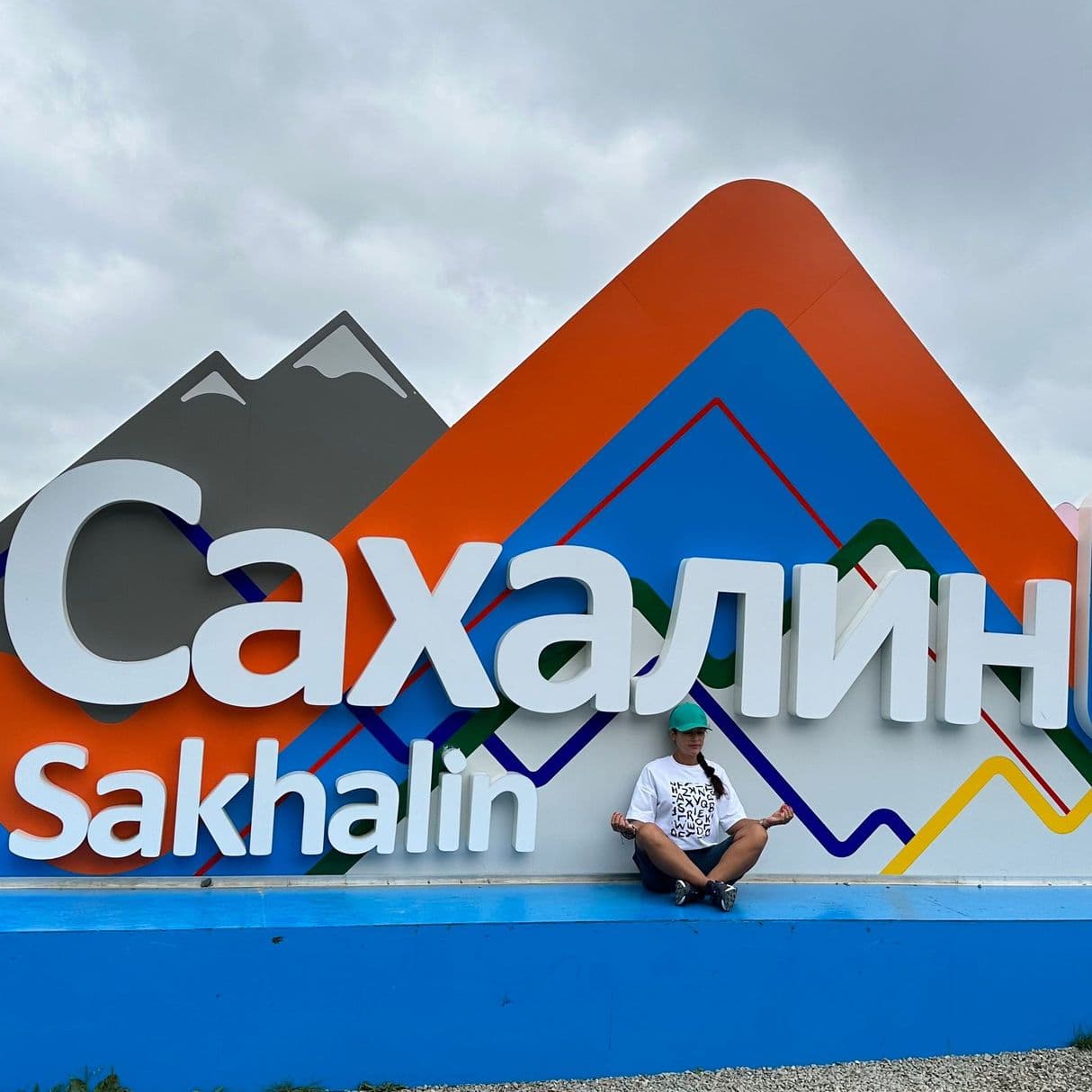 Белые скалы