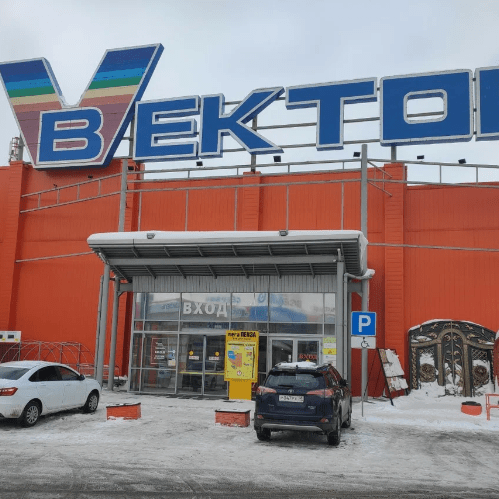 Вектор МЕГА