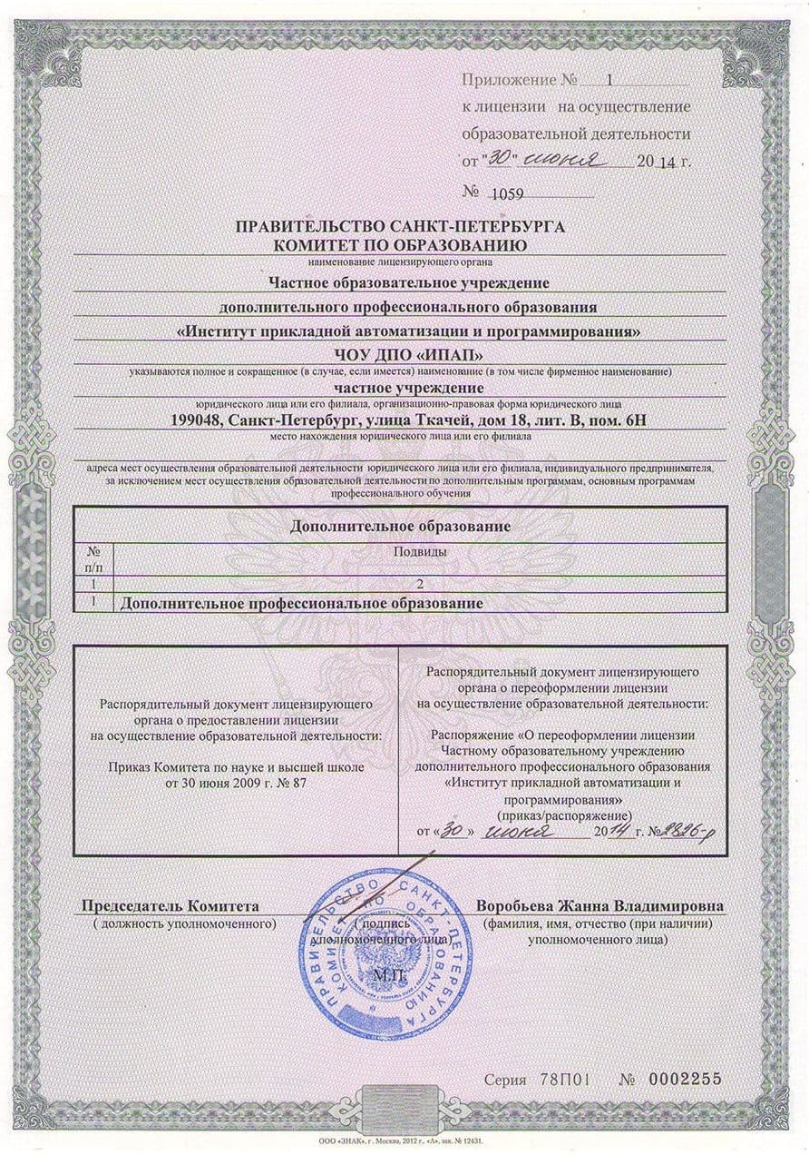 Изображение