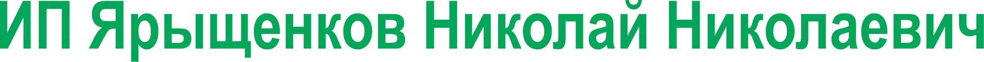 Регистрация ООО и ИП для Беларусов