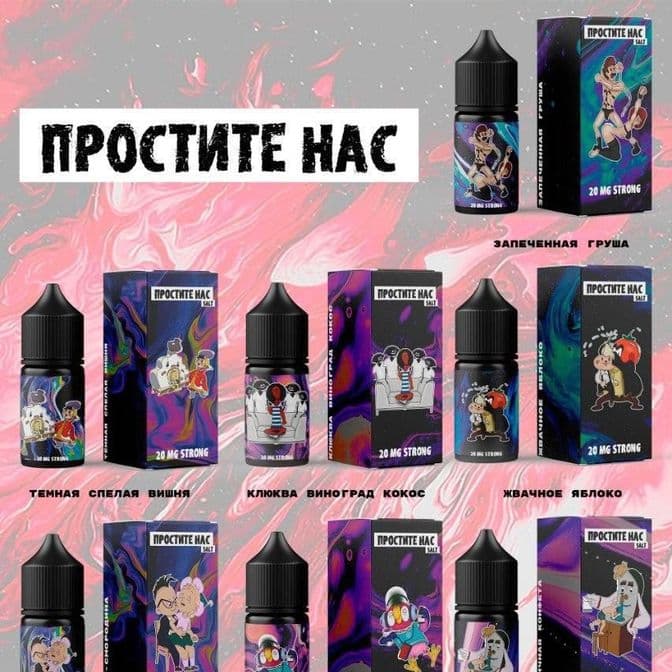 В наличии