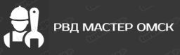 рвд омск