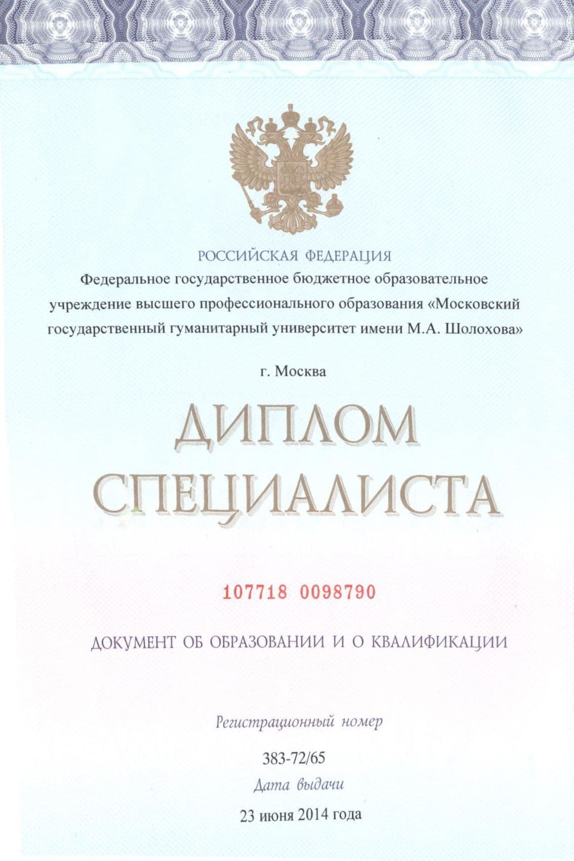 Изображение
