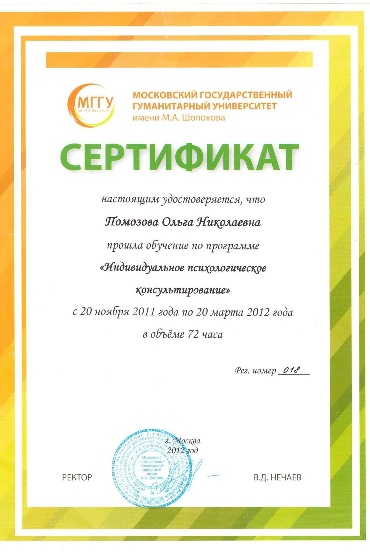 Изображение