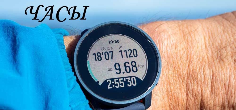 Часы Suunto