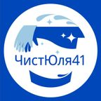 Клининговая компания 