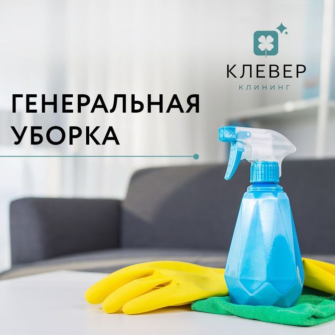 окна