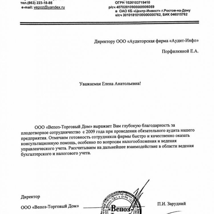 Изображение