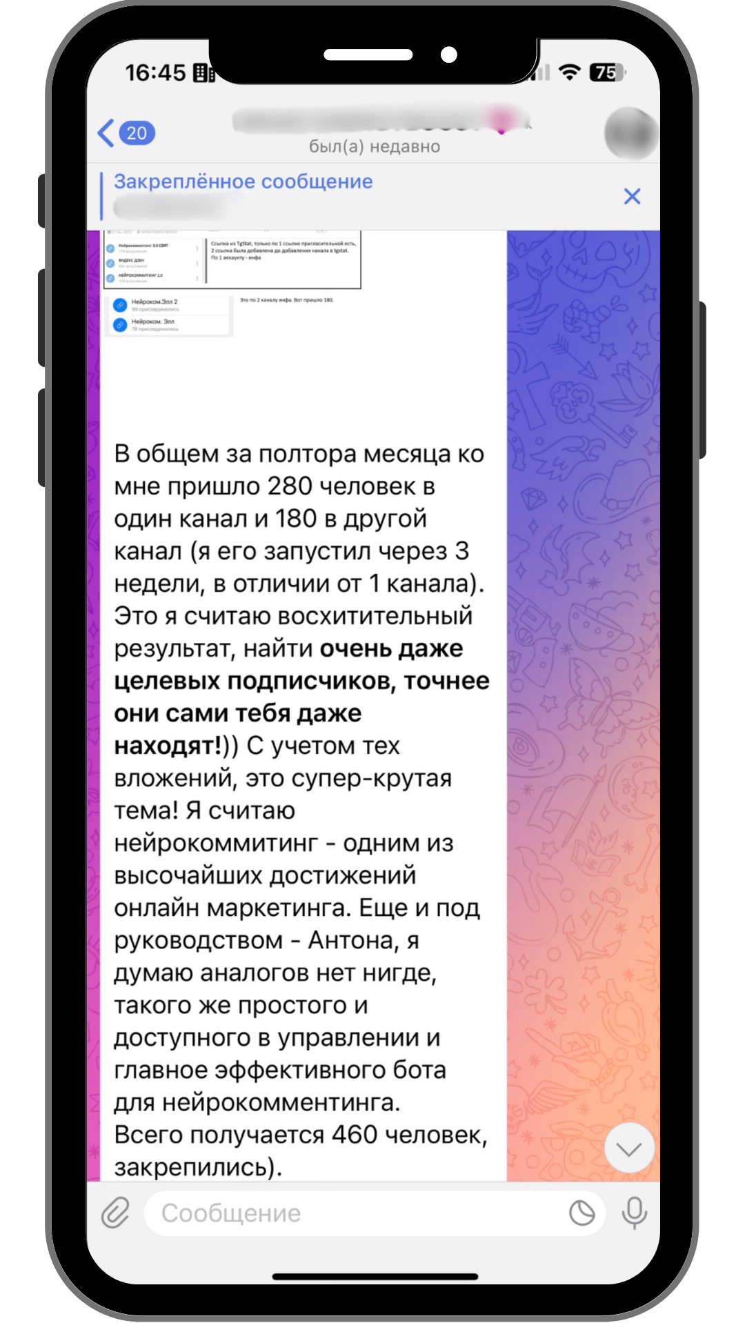 Изображение