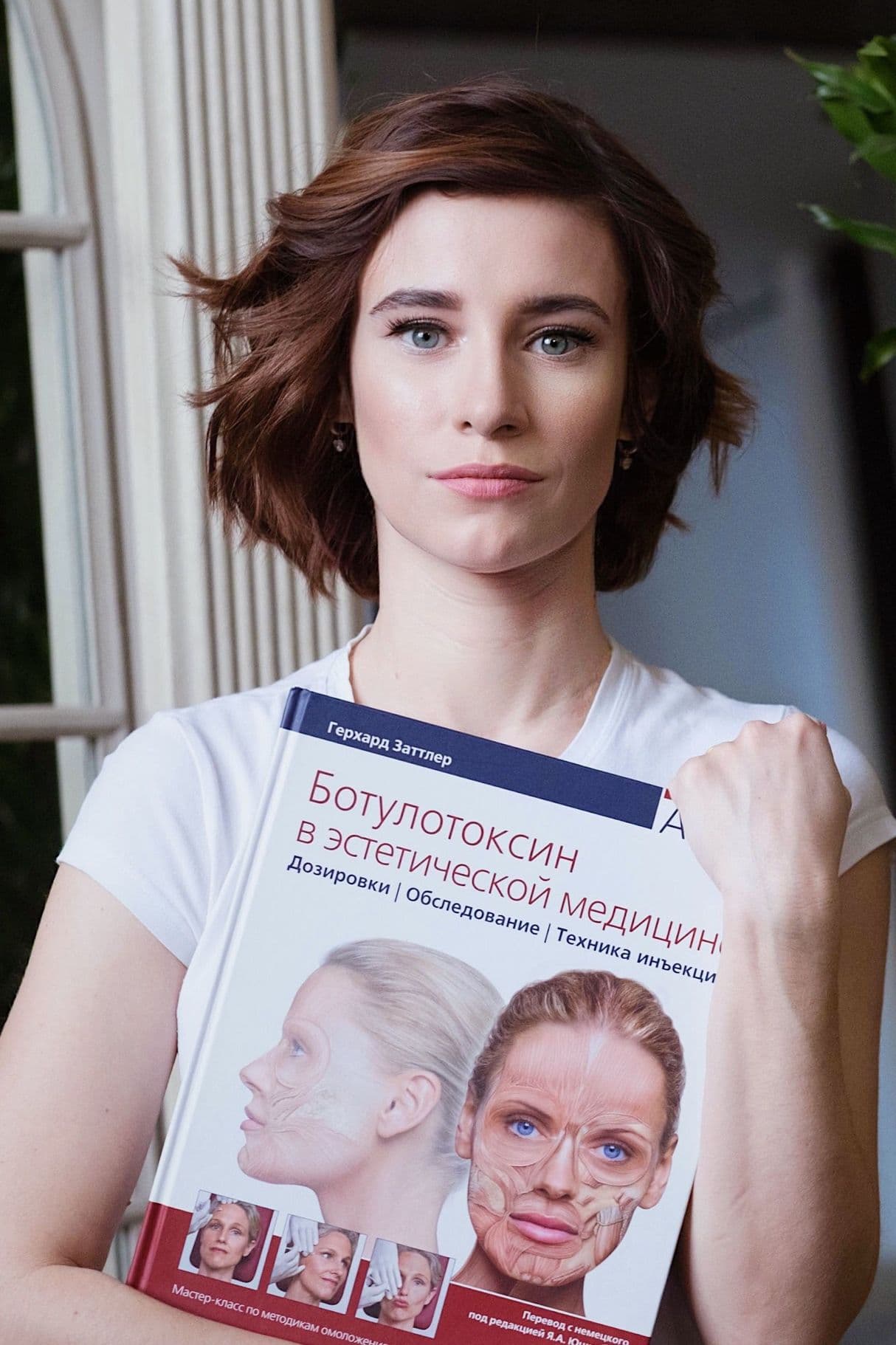 Консультация врача-дерматолога, косметолога