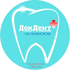КЛИНИКА СТОМАТОЛОГИИ ДОКДЕНТ НА ЛЕНИНСКОМ, 122