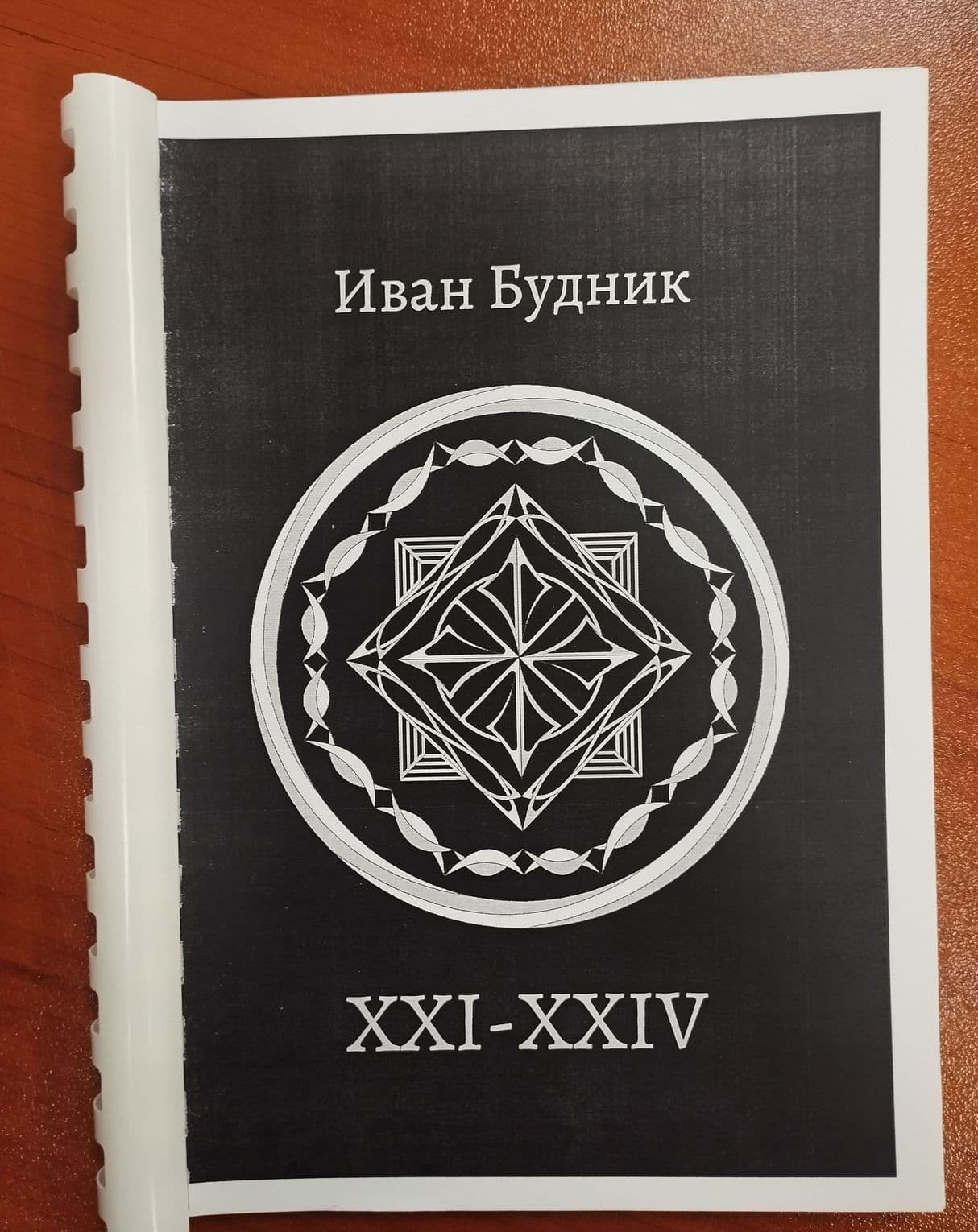 XXI - XXIV (2024)