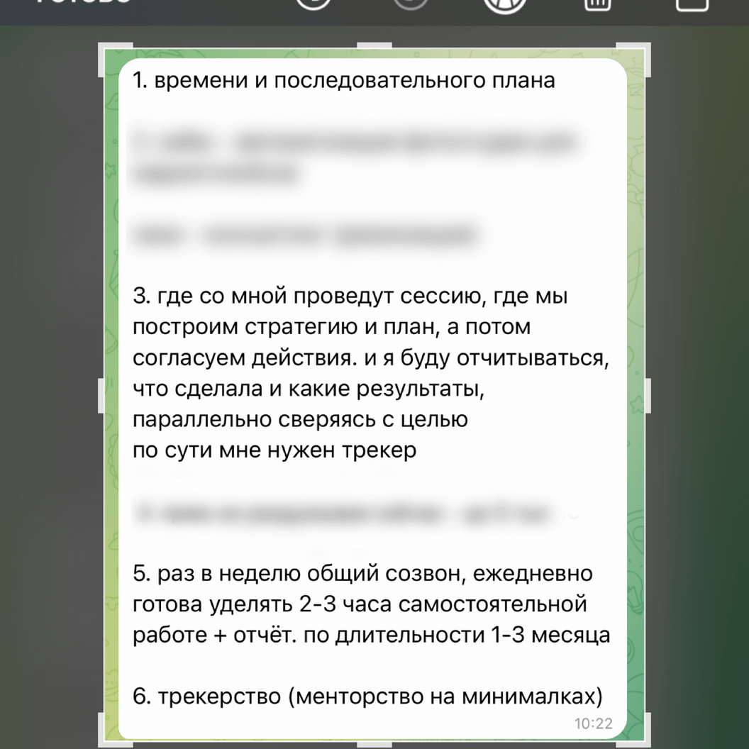Забронировать консультацию 