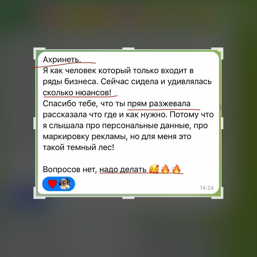 Забронировать консультацию 