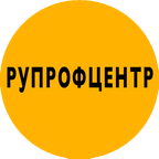 РуПрофЦентр