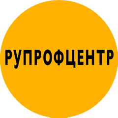 ООО "РУПРОФЦЕНТР"