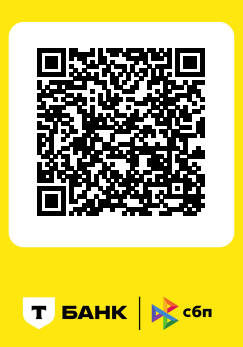 Оплата QR кодом
