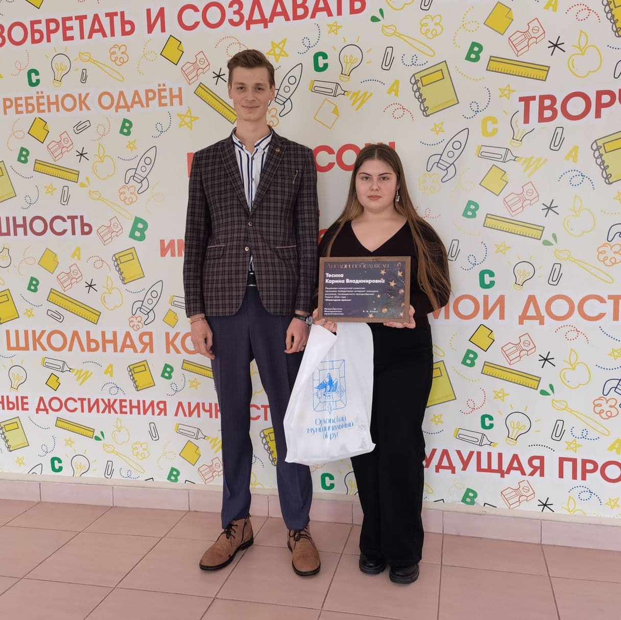 Изображение