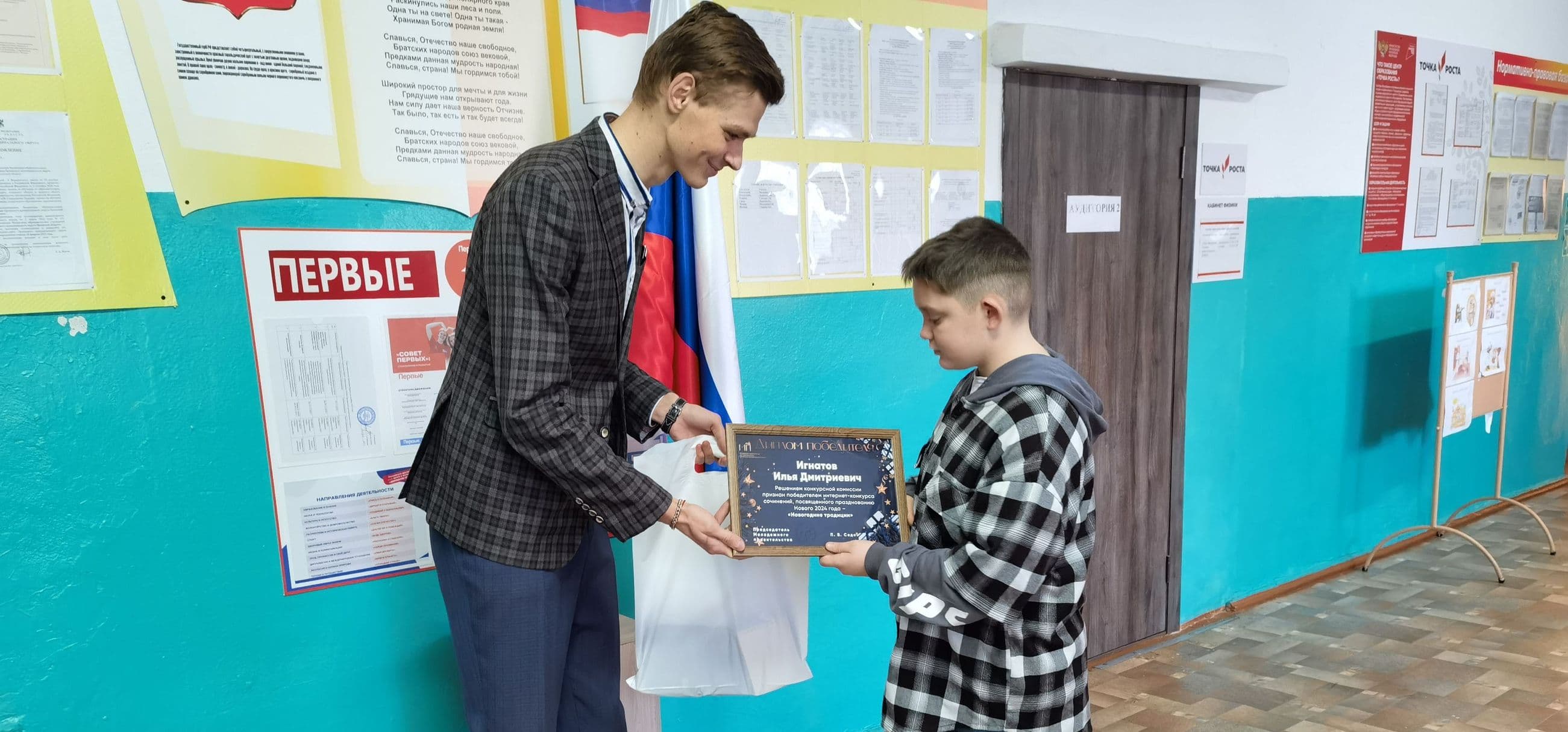 Изображение