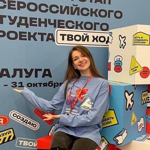 Состав МП