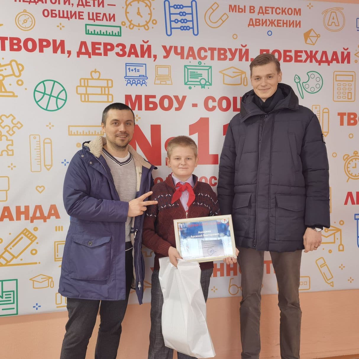Изображение