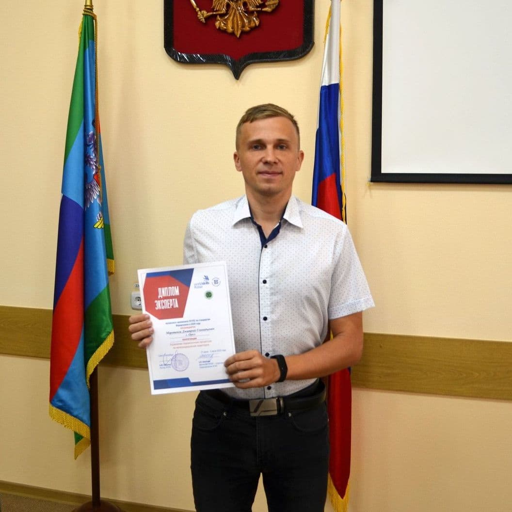Состав МП