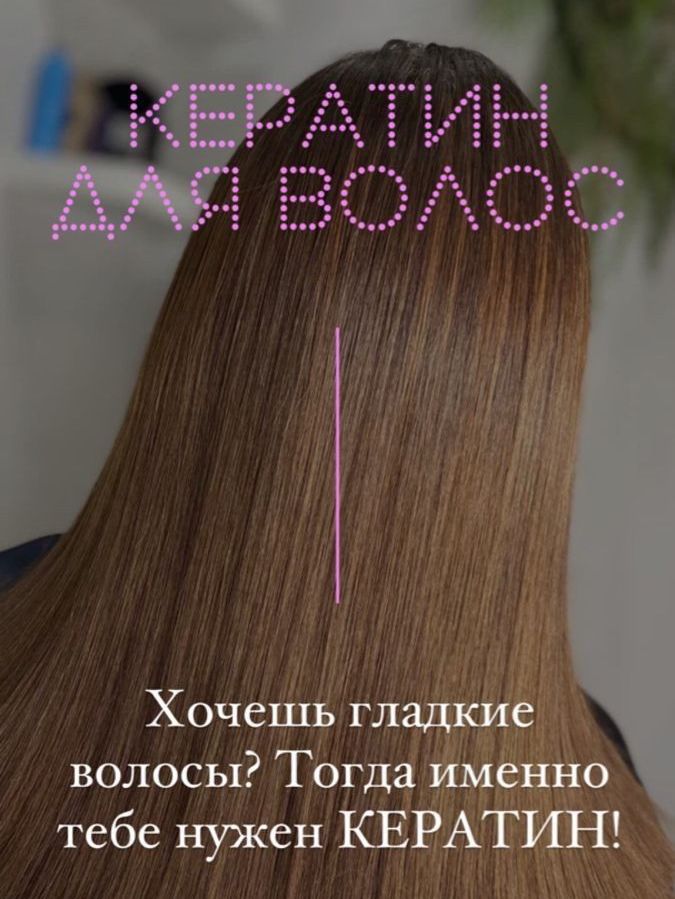 Космический сервис