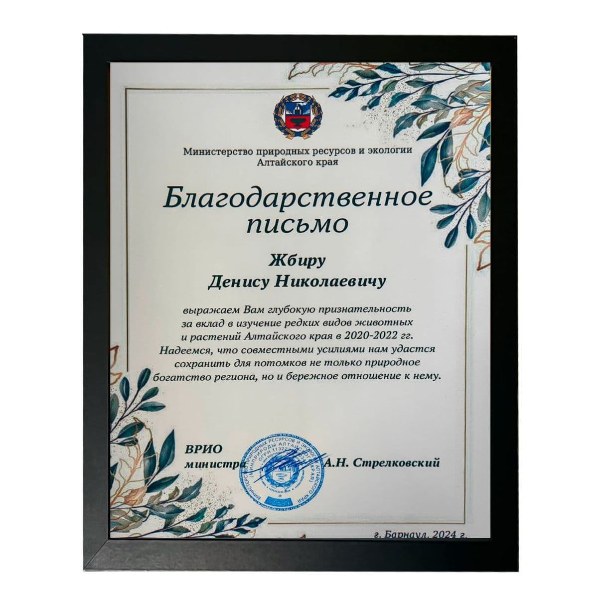 Изображение