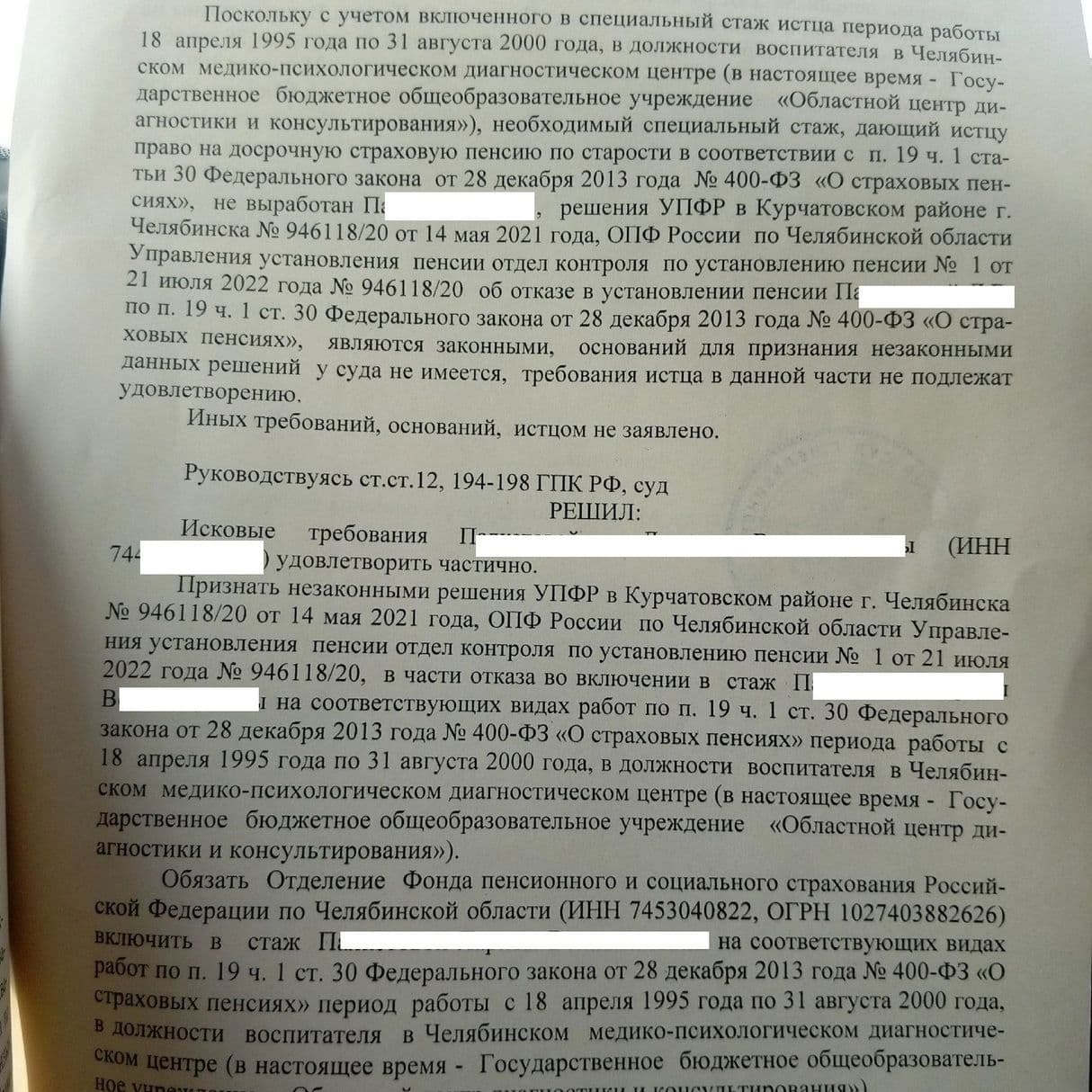 Изображение