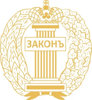 Федеральная палата адвокатов Российской Федерации