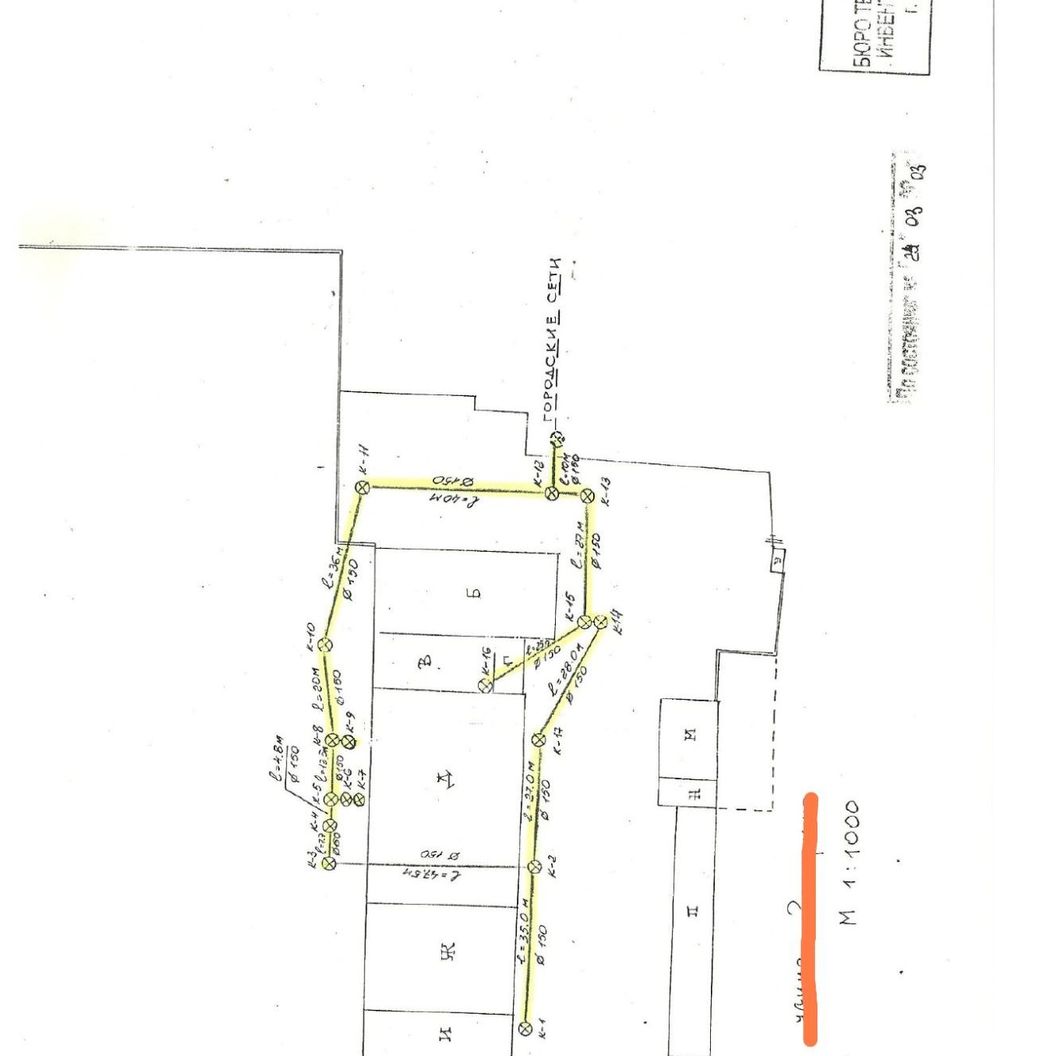 Купить Экспертиза технического оборудования
