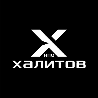 Мастерская эксклюзивного снаряженияНПО "Халитов"
