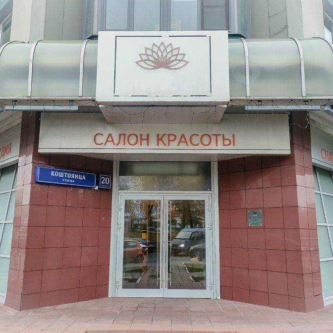 Галерея