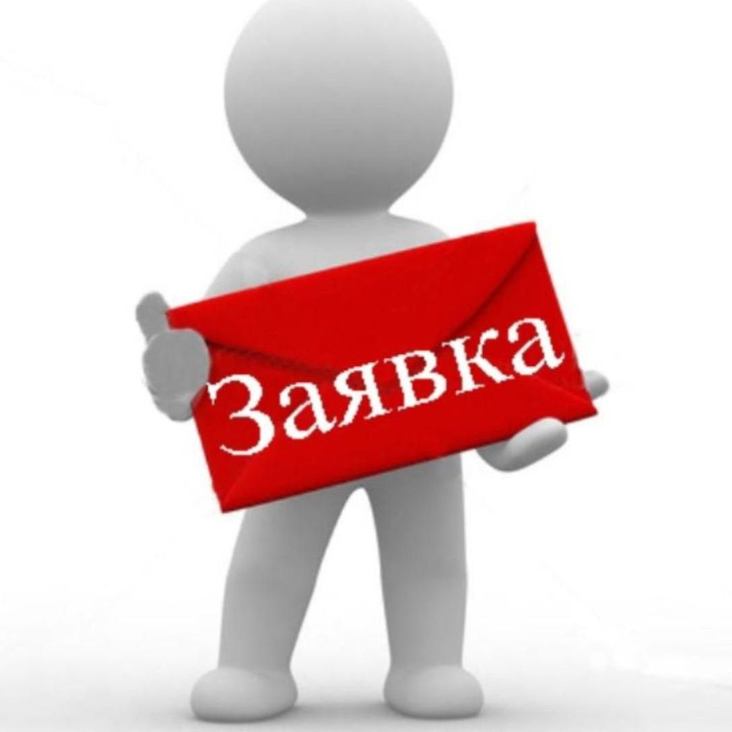 Купить ‼Информация о поставках инкубационного яйца Бройлера!