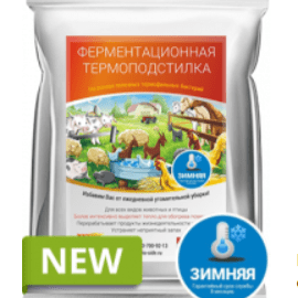 Купить ❗Готовим Вас к сезону. 😀😀😀😀