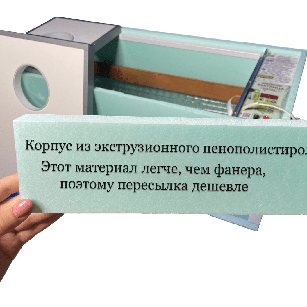 Купить ❗Готовим Вас к сезону. Инкубаторы от производителя БЛИЦ и НОРМА