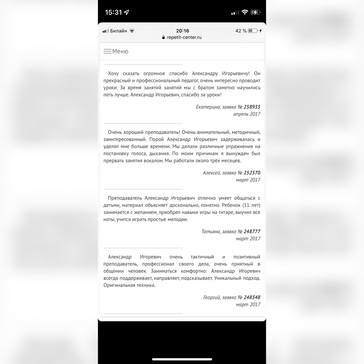 Изображение