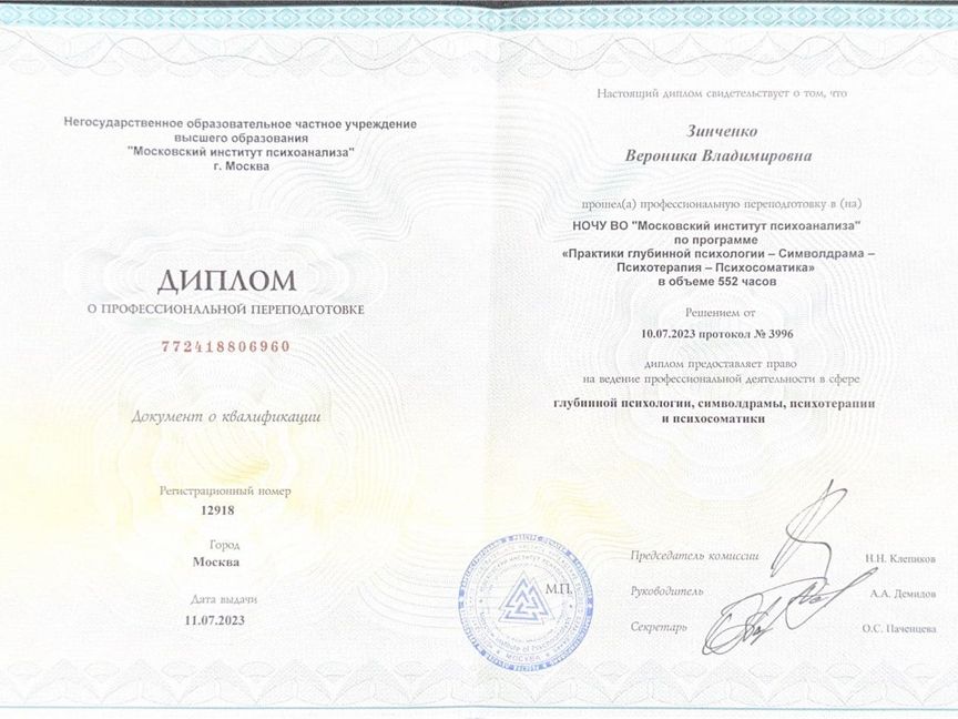 Изображение