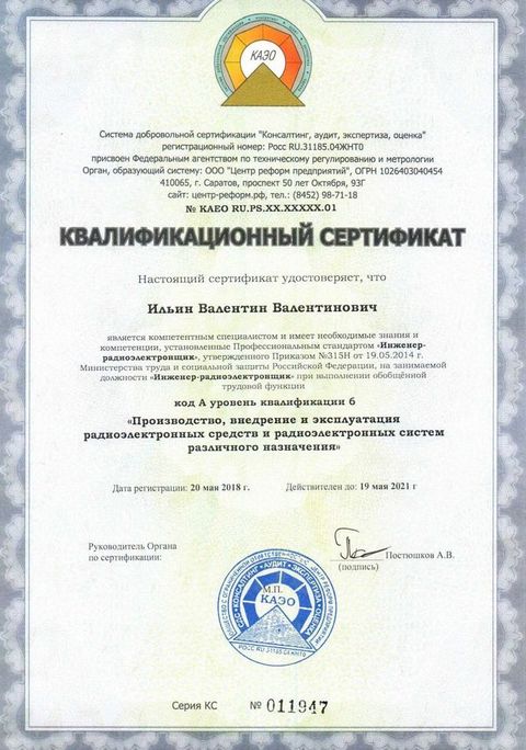 Подарки для выпускников
