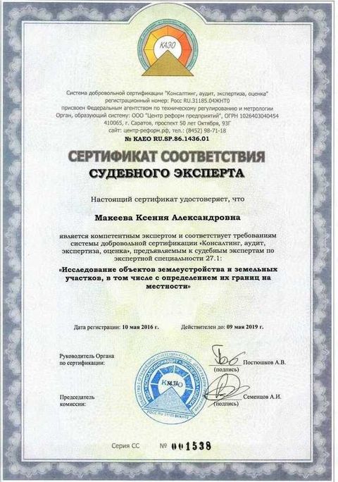Подарки для выпускников