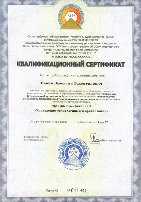 Подарки для выпускников