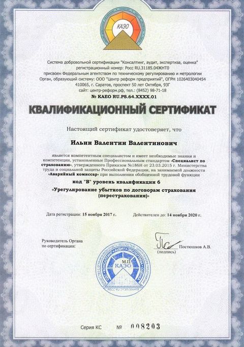 Подарки для выпускников
