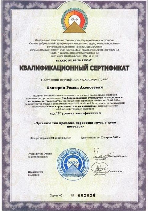 Подарки для выпускников