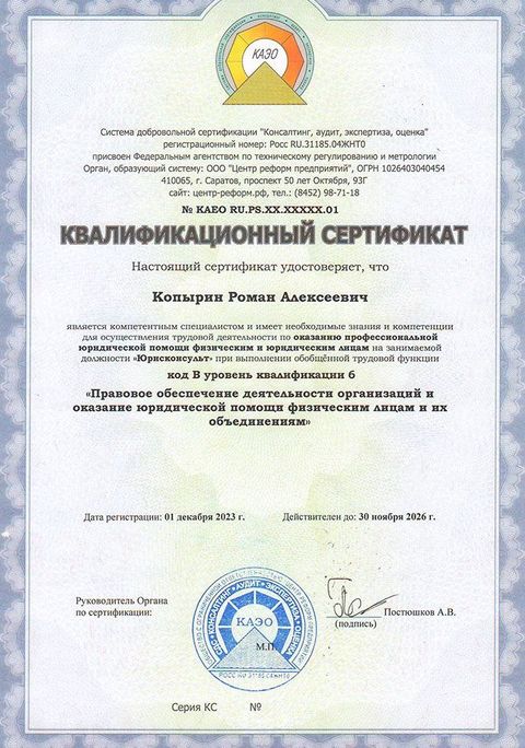 Подарки для выпускников
