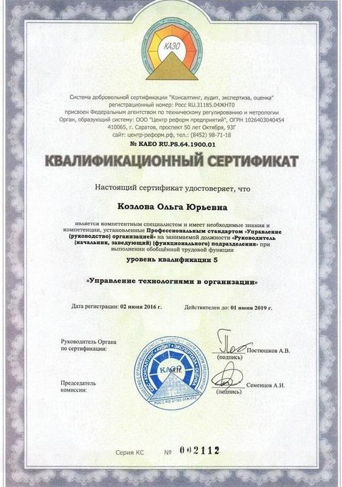 Подарки для выпускников