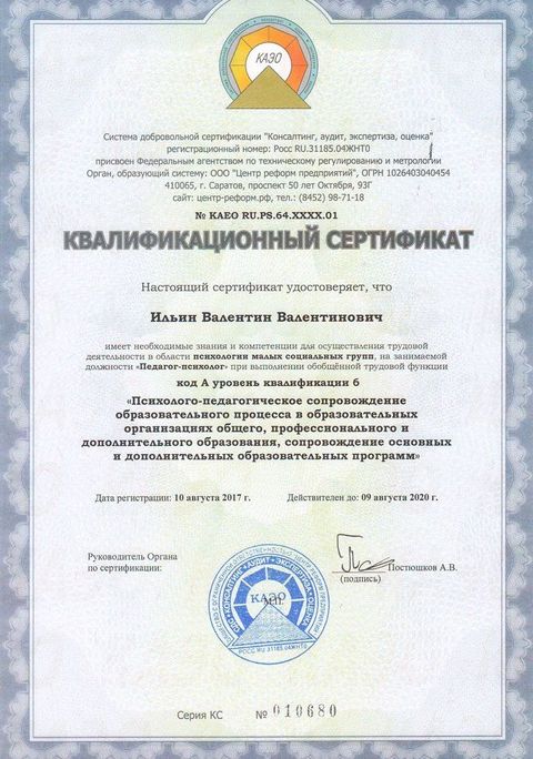 Подарки для выпускников