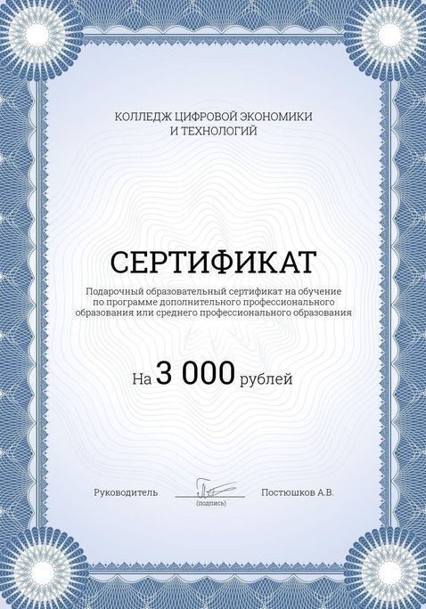 Подарки для выпускников