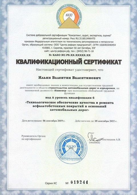 Подарки для выпускников