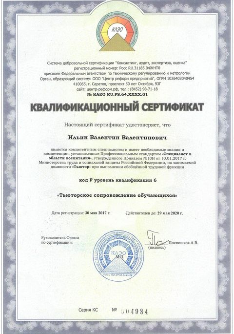 Подарки для выпускников